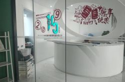 （8分钟教程）益阳公司咨询服务电话_哔哩哔哩-3